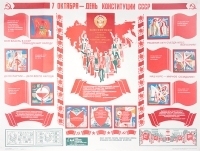 Плакат "7 октября - День Конституции СССР" СССР, 1982 год артикул 5253b.