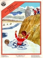 Плакат "Ребята! Играть на крутом берегу опасно!" СССР, 1984 год артикул 5291b.