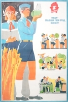 Плакат "Учеба - главный твой труд, пионер!" СССР, 1971 год артикул 5301b.